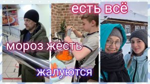 Из Германии в Россию/ Что здесь только нету/ Наши будни/ Цэны/ Tюмень/ Наша жизнь в России/ Влог