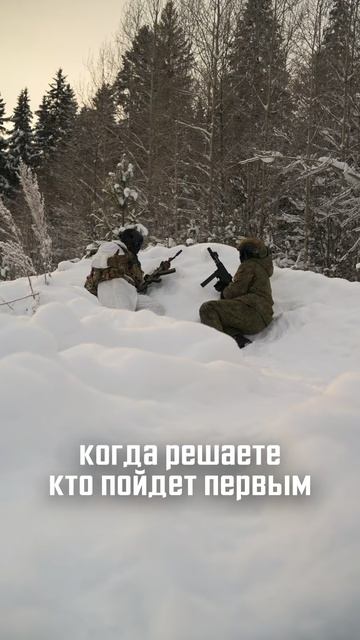 когда решаете кто пойдет первым