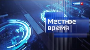 11.44 - «Вести. Адыгея» от 28.01.2026г.