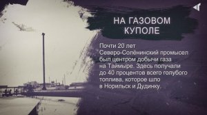 ИСТОРИЯ В ЛИЦАХ И ФАКТАХ, 28.01.2026