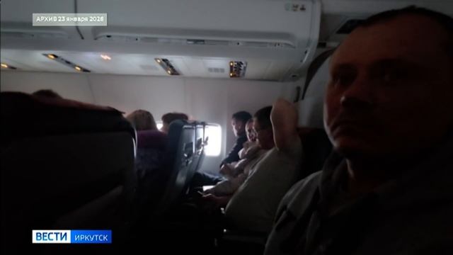 Экстренную посадку в Ханое совершил самолет авиакомпании Azur Air, выполнявший рейс из Нячанга смотреть онлайн