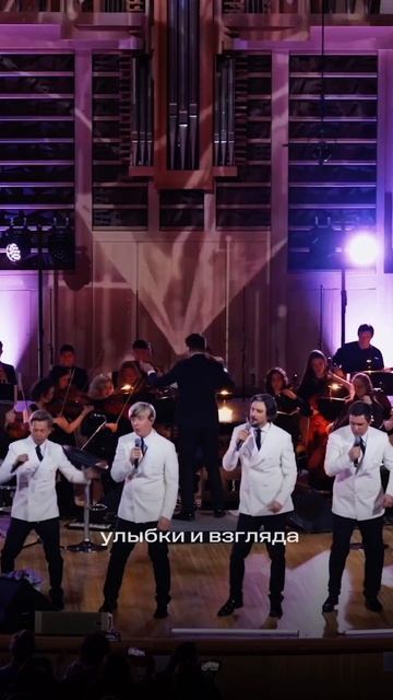 Кватро Originals - Половина сердца смотреть онлайн