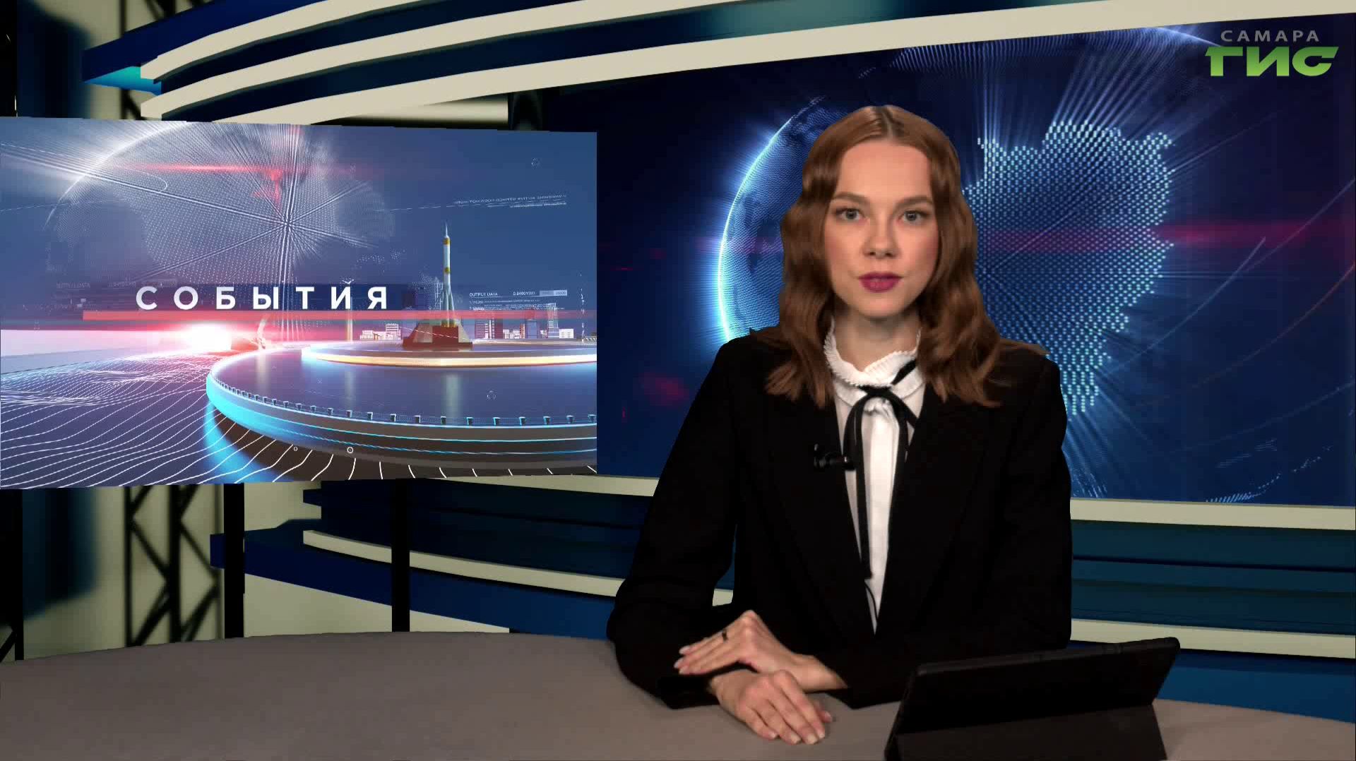 "События" от 28.01.2026 (вечер) смотреть онлайн