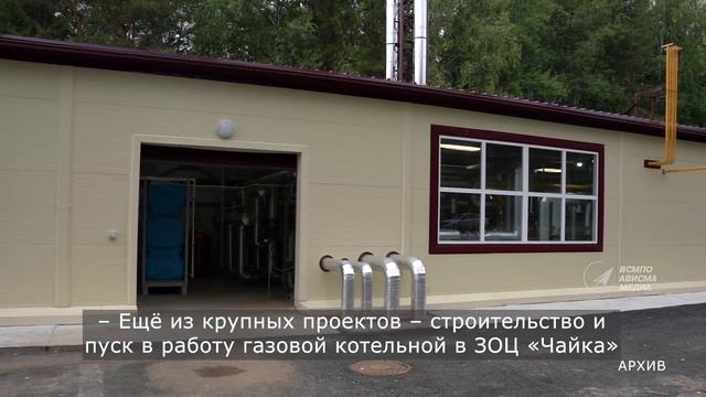 Награды отдела главного энергетика АВИСМЫ смотреть онлайн