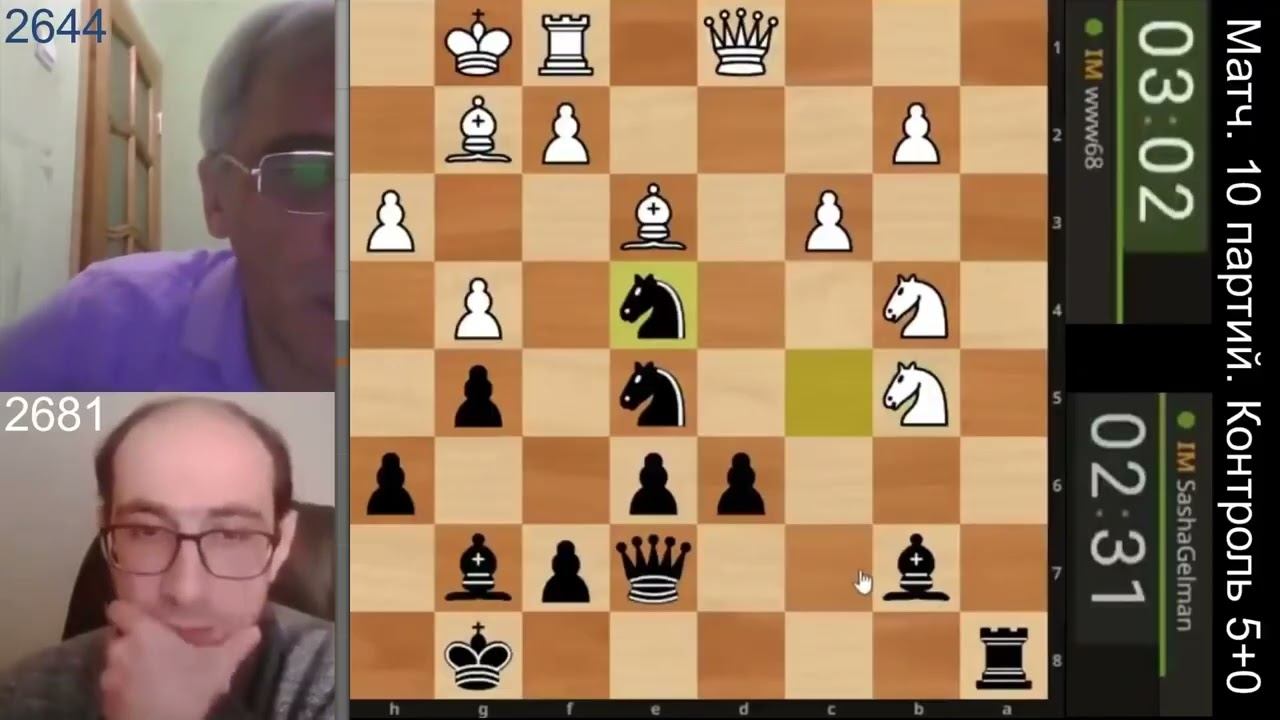 Саша меня и тут ничем не удивит.. главное мат не получить))Дмитрий Щукин - Шура Гельман. партия№7 смотреть онлайн