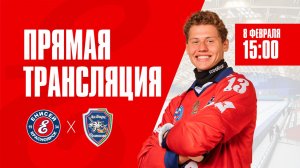 «Енисей» Красноярск — «Ак Барс-Динамо» Казань