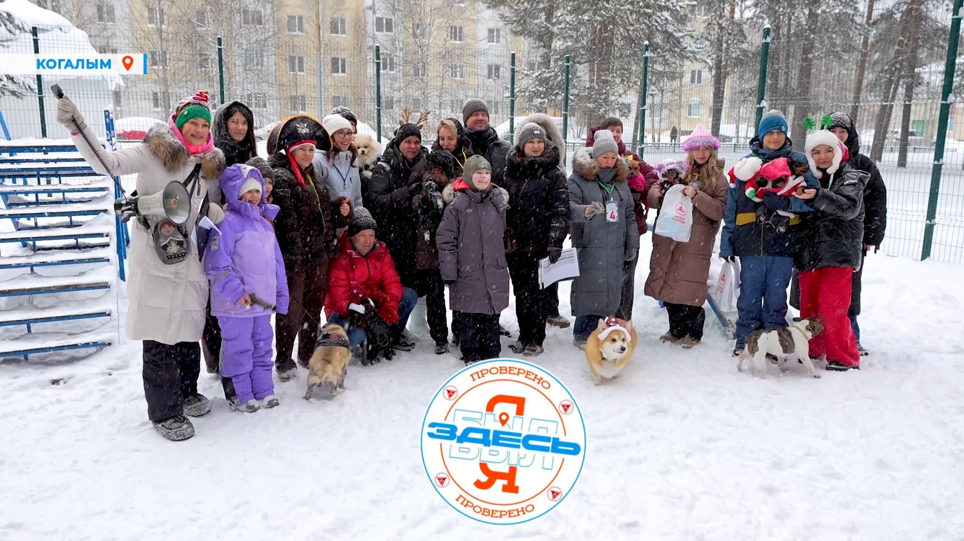 Здесь был я / Благотворительный показ смотреть онлайн