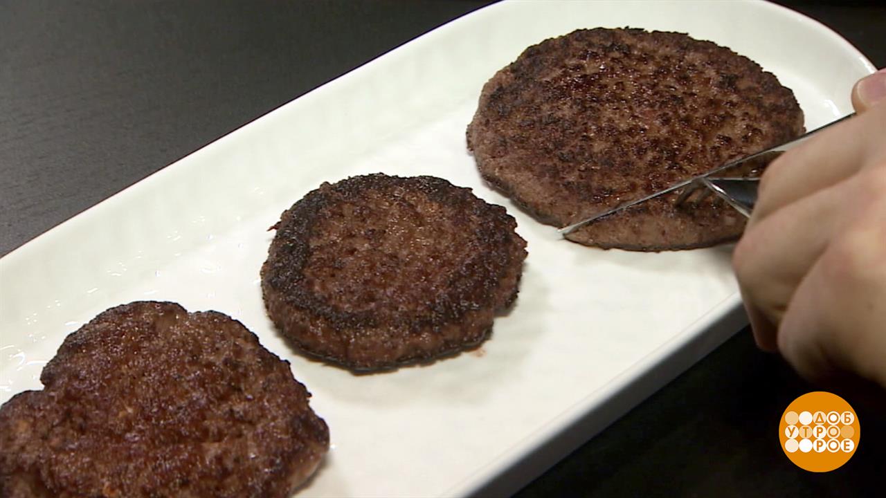 Котлеты для бургеров: главное правило - ничего лишнего! Доброе утро. Фрагмент выпуска от 28.01.2026 смотреть онлайн