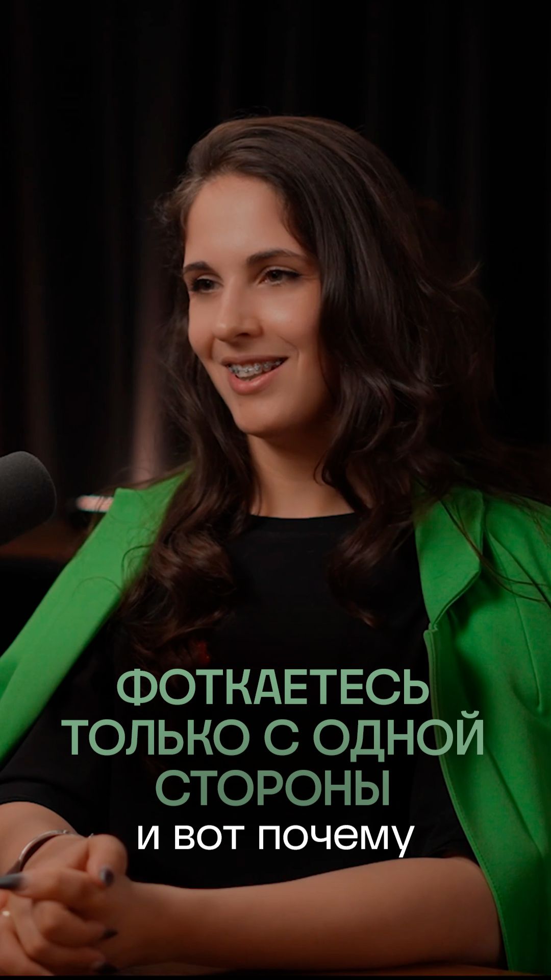 Почему на фото с одной стороны мы выглядим хуже, чем с другой? | ПрезиДЕНТ 💚 смотреть онлайн