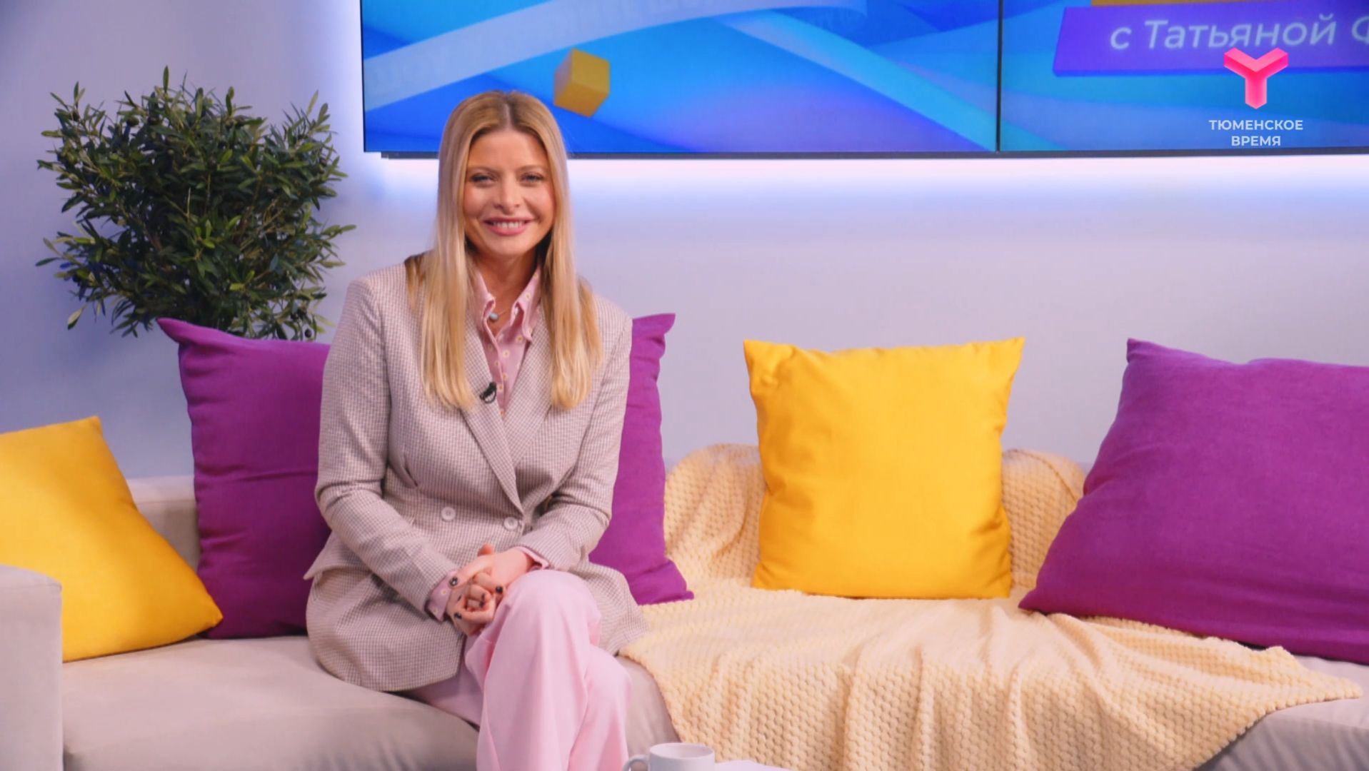 Утро с Татьяной Фридрих | 28 января | Тюмень смотреть онлайн