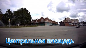 г. Кашин из окна авто Тверская обл.