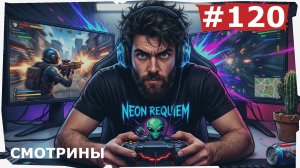 СМОТРИНЫ | #120 CANVAS INFERNUM