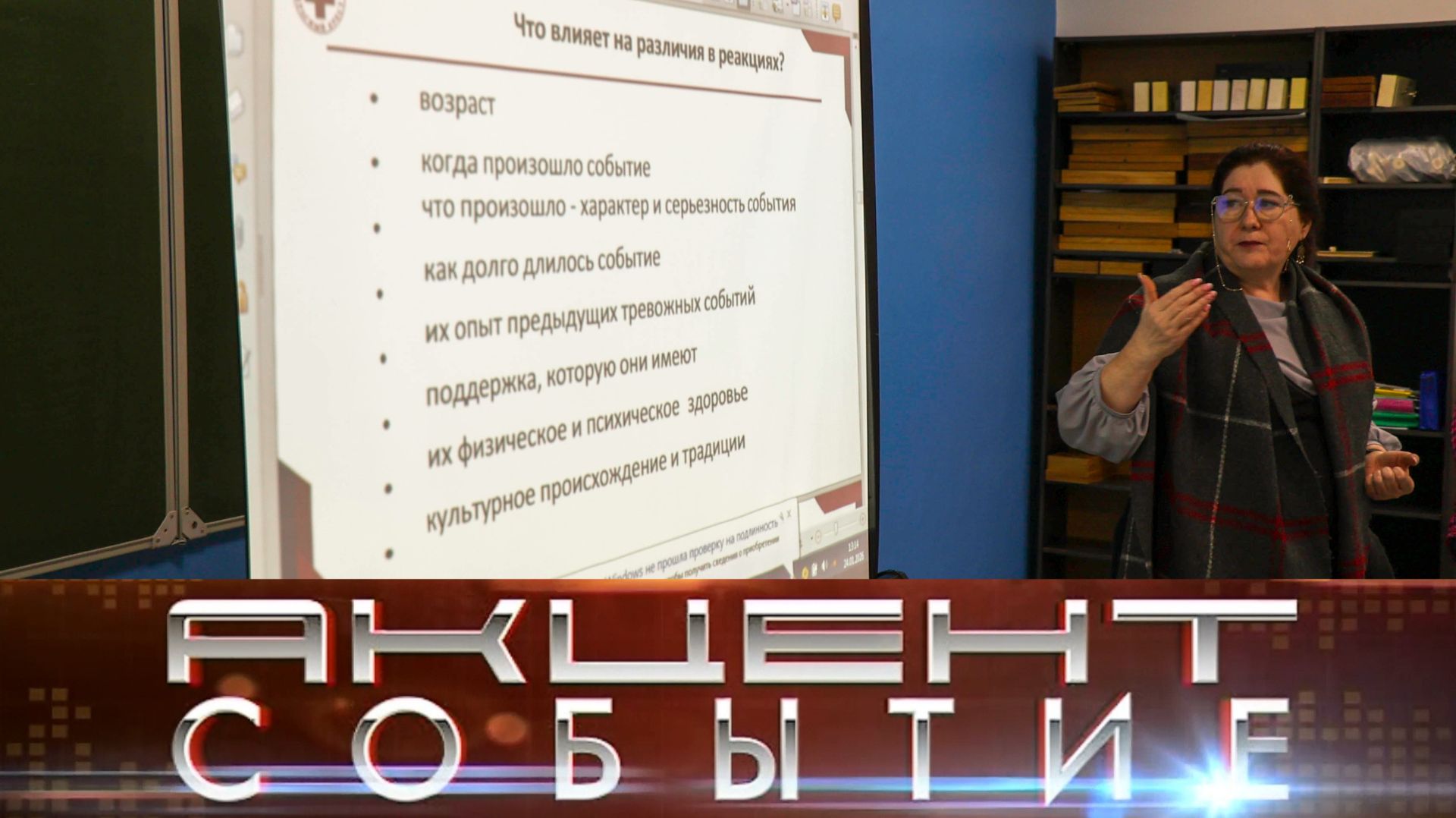 Психологи из Сыктывкара показали интинцам современные методы психологической терапии. смотреть онлайн