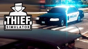 ДЕЛАЕМ НОГИ ➥ Thief Simulator #3