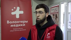 Студенты Карачаево-Черкесии отметили Дня студента донорской акцией