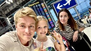 ПРОЩАЕМСЯ  Семья улетела из Таиланда...