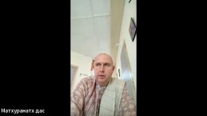 27/01/26 БГ 11.02  - ЕМ Матхуранатх пр