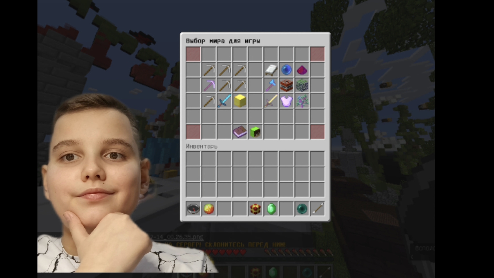 играю в мини-игры на сервере смотреть онлайн