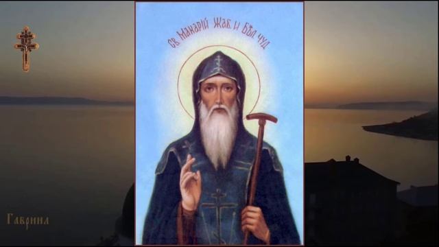 Преподобный Макарий Жабынский смотреть онлайн