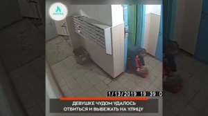 Напал на девушку в лифте _ АКУЛА