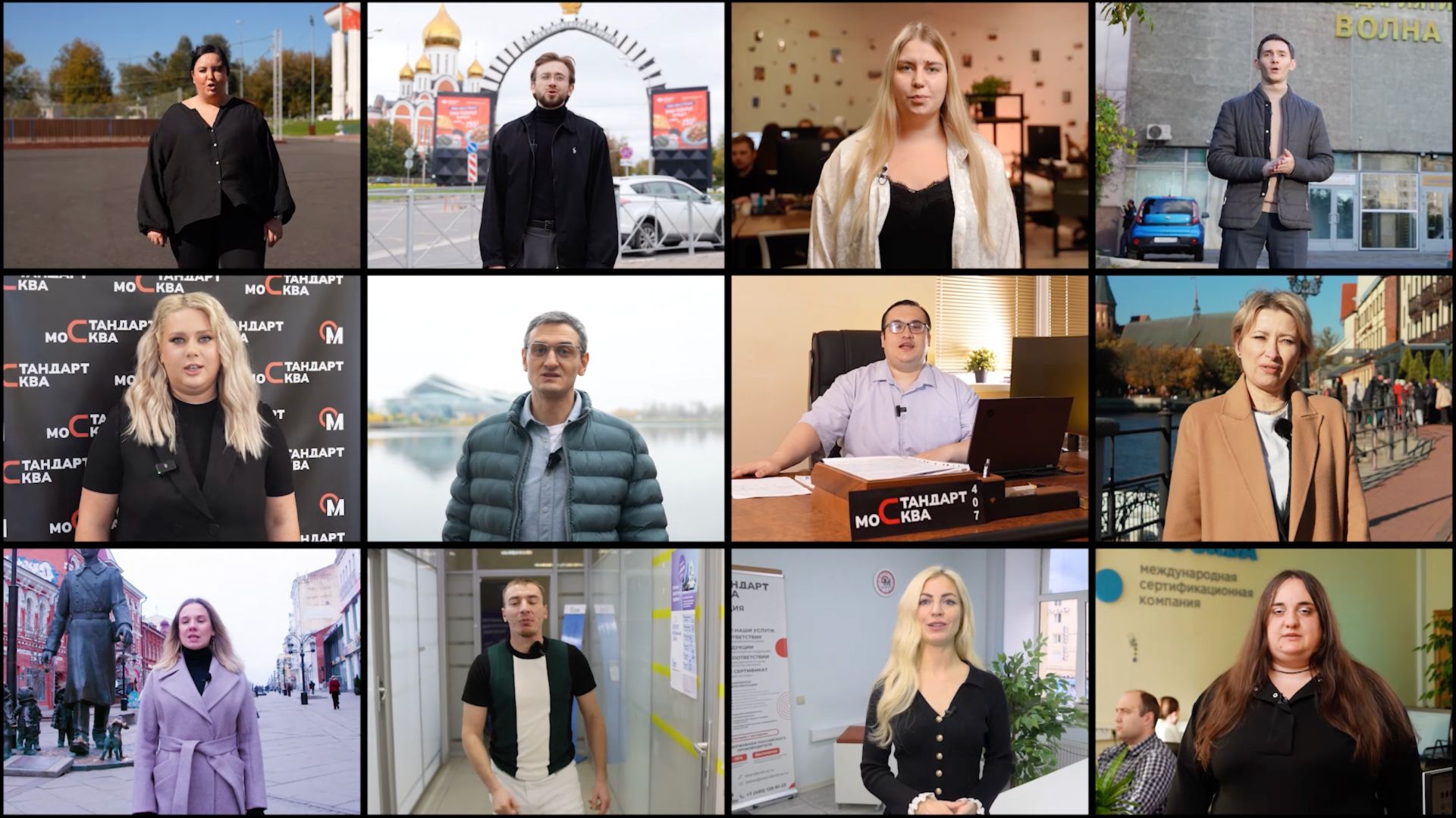 Проект «Стандарт-Москва» — Россия, наша территория развития! смотреть онлайн