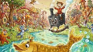 "По щучьему велению"3+