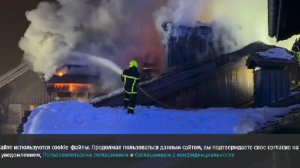 В Куршевеле почти 300 человек эвакуировали из-за пожара в отеле