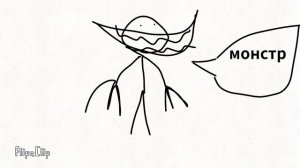 ай лавью дум