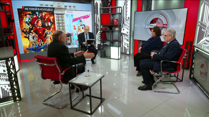 Не плюй в колодец! С.Засорин, Г.Козырев, И.Минералова, О.Смолин (28.01.2026) смотреть онлайн