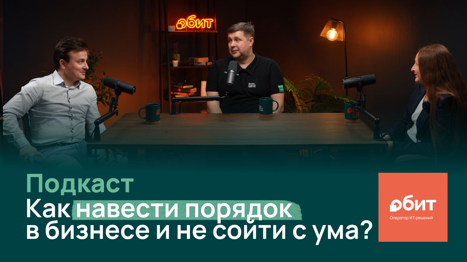 Управление знаниями и корпоративное обучение: как сохранить психологическое здоровье бизнеса смотреть онлайн