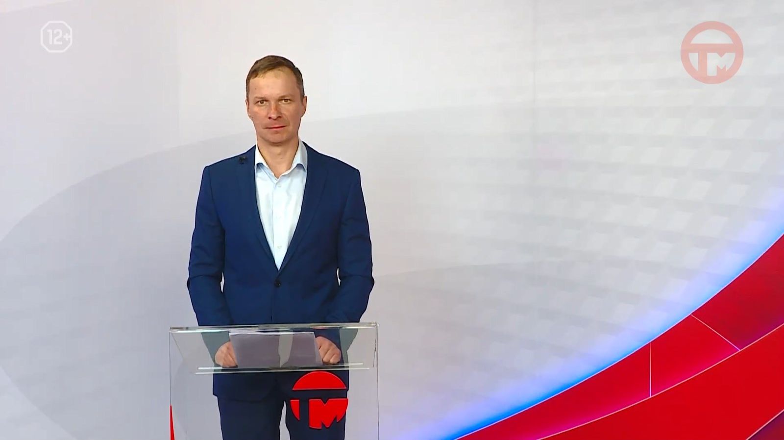 Телемикс Новости 28.01.2026 смотреть онлайн