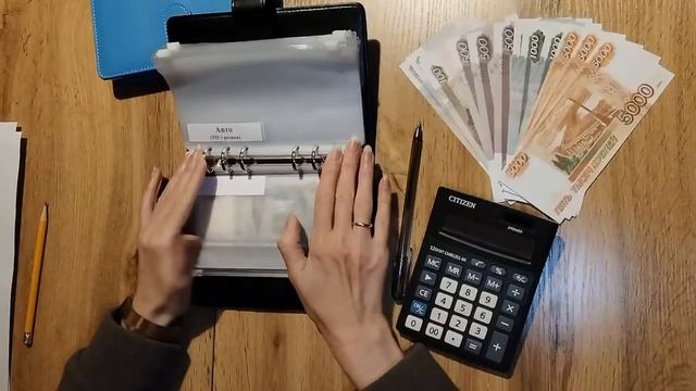 #7_Планируем бюджет по методу конвертов. Думы... Мысли... Февраль... смотреть онлайн