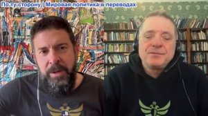 Дюран - Освобождение Европы от дешевого и надежного российского газа