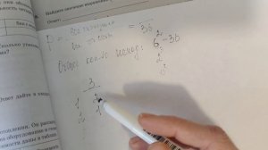 Симметричный игральный кубик бросают два раза Найти вероятность события сумма выпавших очков равна 3