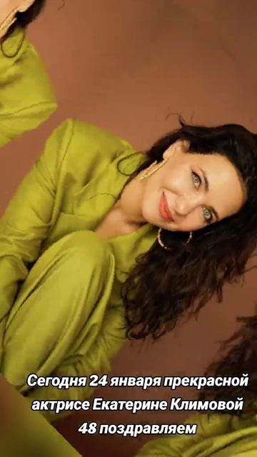 Жизнь Екатерины Климовой за минуту! смотреть онлайн