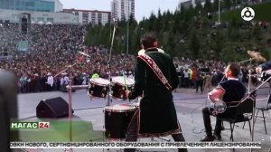 В Ставрополе пройдет фестиваль музыкальных инструментов народов ЮФО и СКФО