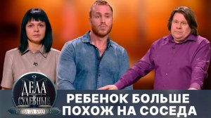 Дела судебные с Алисой Туровой. Битва за будущее. Эфир от 23.08.24