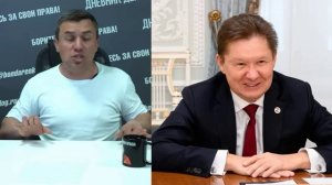 Высокооплачиваемые неэффективные менегеры из Газпрома выронили SOSку...