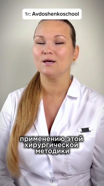 Тг: Avdoshenkoschool смотреть онлайн