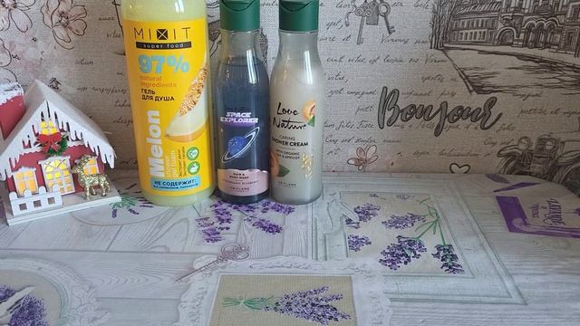 Уходовая косметичка на февраль 2026 г смотреть онлайн