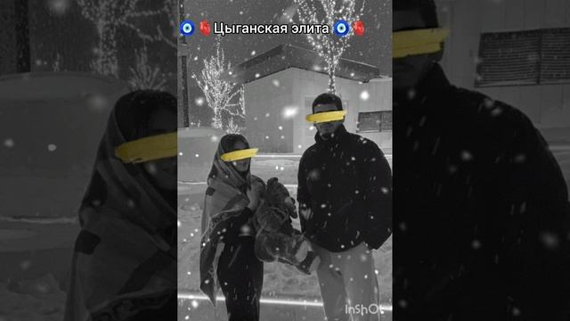 новая🤍 Цыганская песня✨ 2026 кмалодому ♥️манаху ищют все ашунэн пэзурэстэ зорики 🥀бахторики смотреть онлайн