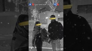 новая🤍 Цыганская песня✨ 2026 кмалодому ♥️манаху ищют все ашунэн пэзурэстэ зорики  🥀бахторики