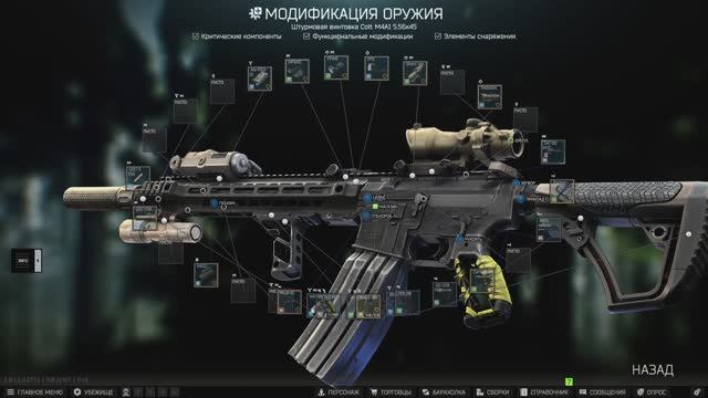 Тарков, мутим сборки оружия и бегаем по квестам торговцев смотреть онлайн