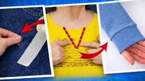 10 способов ремонта одежды за 5 минут — ХИТРЫЕ СЕКРЕТЫ ПОРТНЫХ
