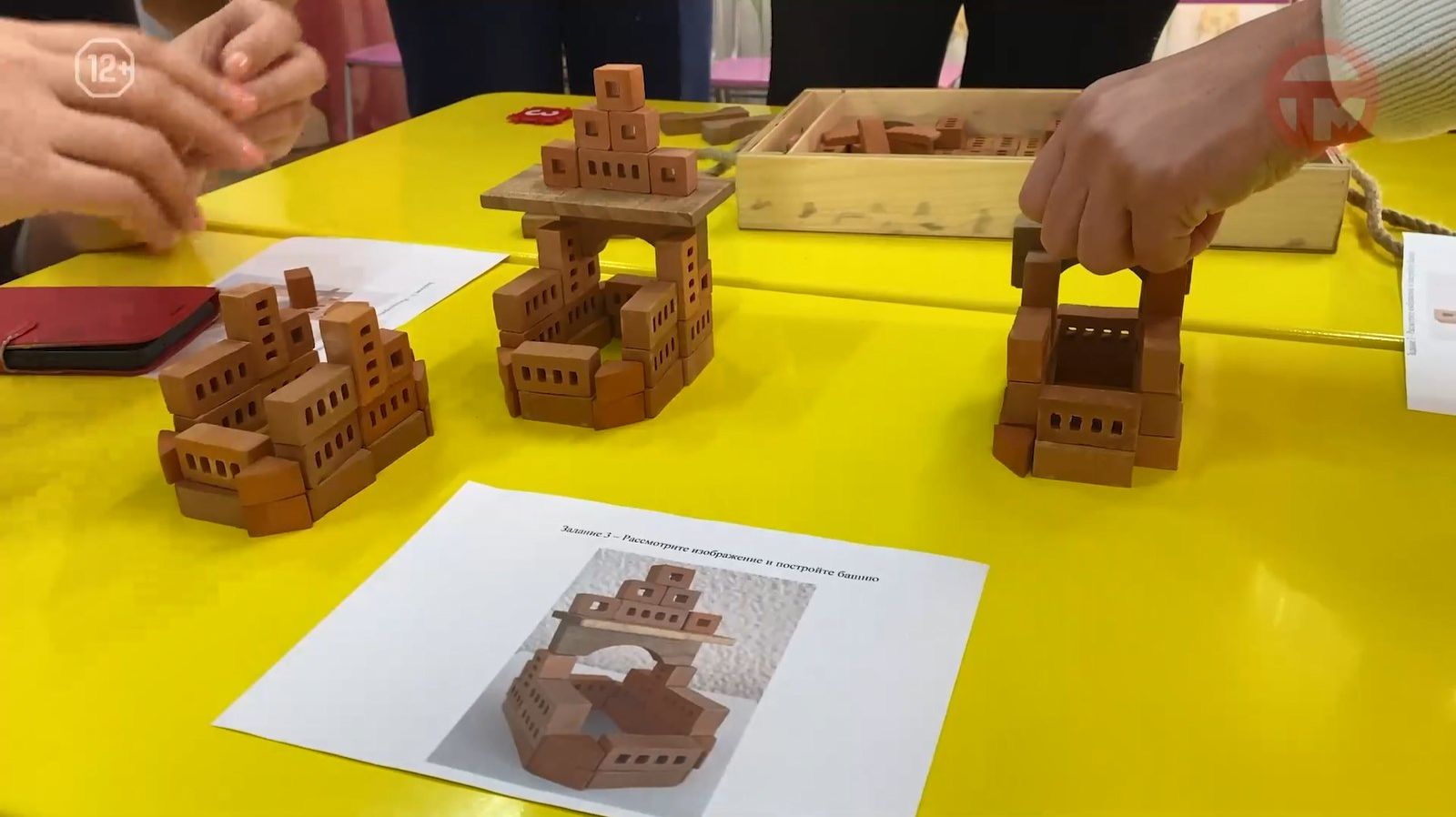 ✅ Мастер-класс «Пространственное моделирование» прошёл в детском саду № 10 смотреть онлайн