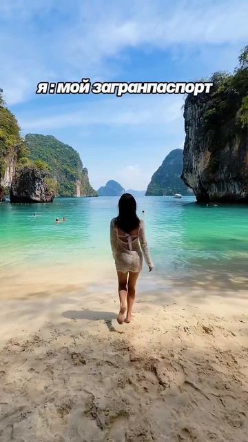 Эта книга расширяет кругозор и границы 🌞✈️🌴🥥⛱️💃 смотреть онлайн