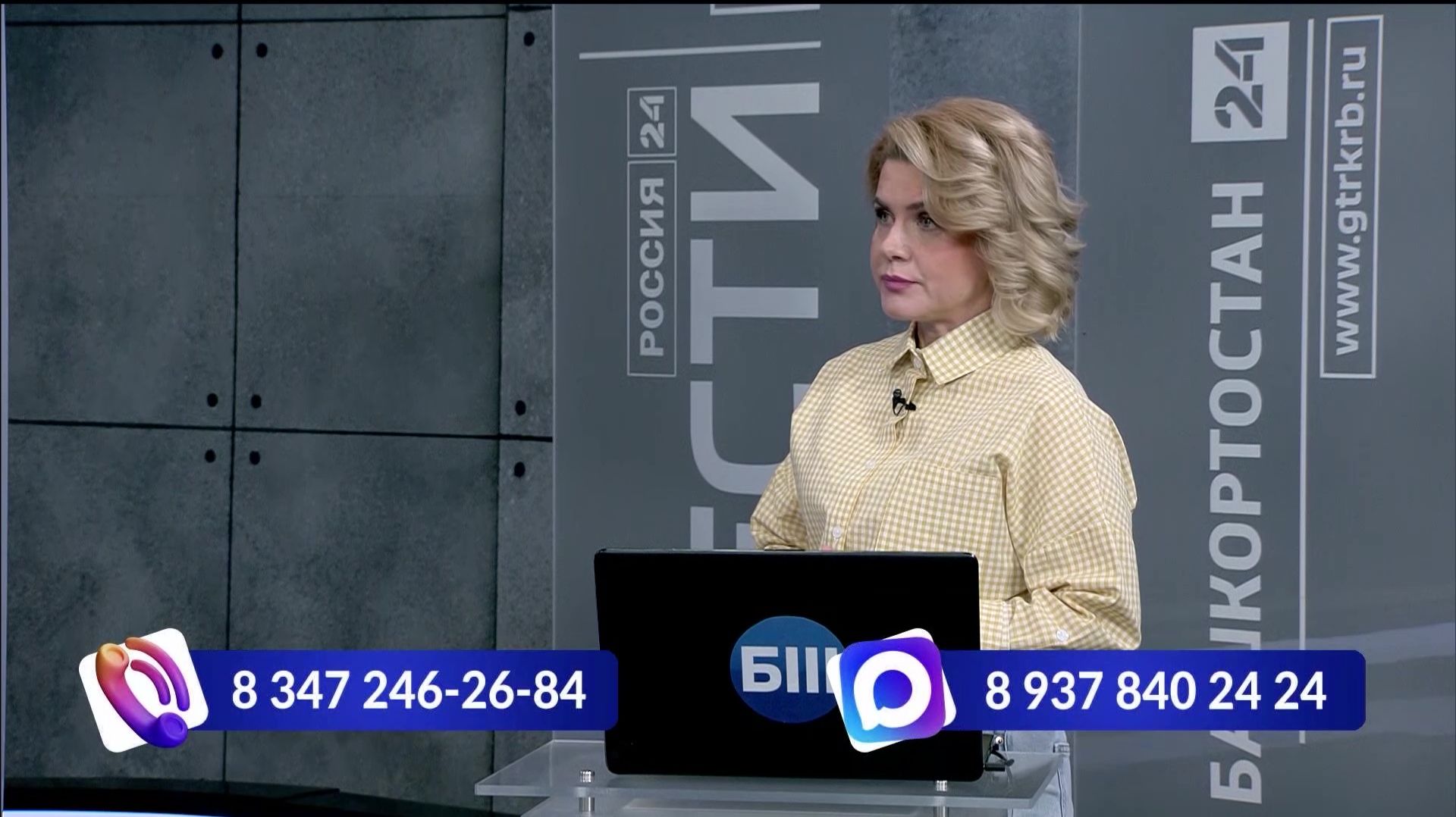 Сегодня вечером смотрите новый выпуск программы «Уфимское время» смотреть онлайн