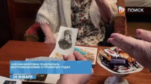 ВРИП г. о. Клин В. Власов поздравил с днем снятия блокады Ленинграда ветерана