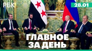 Путин встретился с президентом Сирии, Россия поставит самолёты в Индию