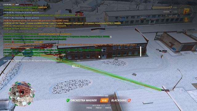 Grand Theft Auto San Andreas 2026.01.28 - 19.09.13.18 смотреть онлайн